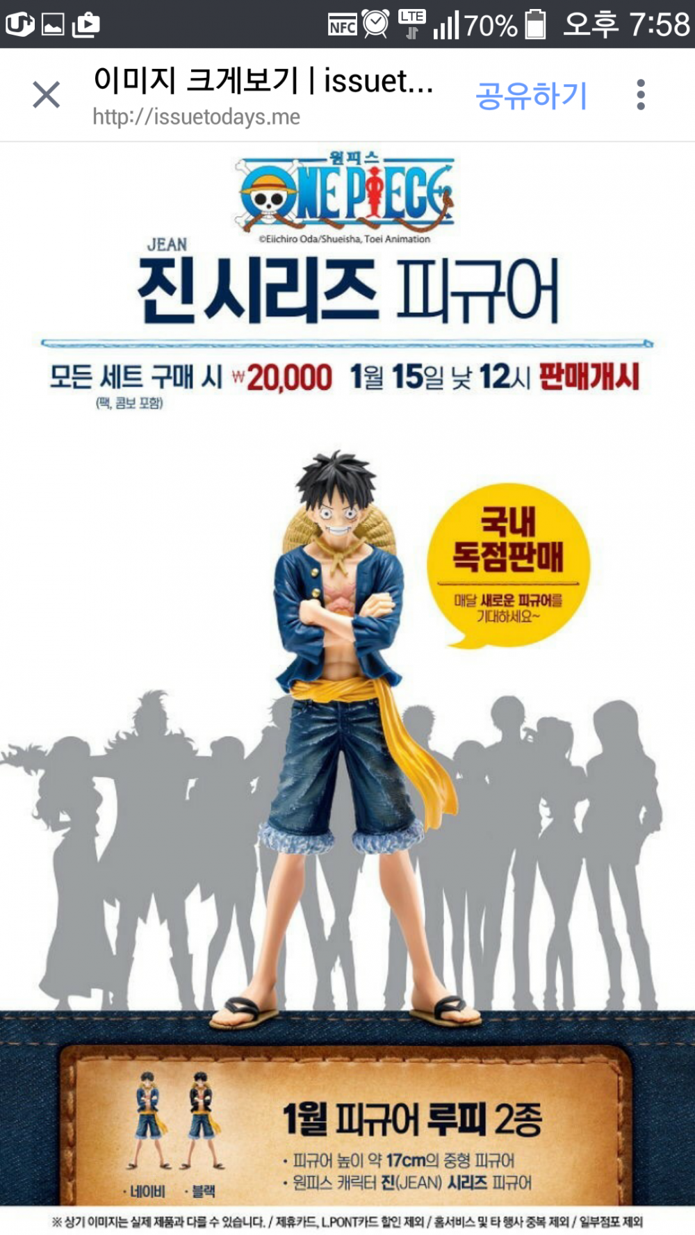 개드립 - 롯데리아가 마케팅의 신인 이유 : 71ef8af086cfa8d17ce07401f83c58a5.png KakaoTalk_20160114_200510651.png