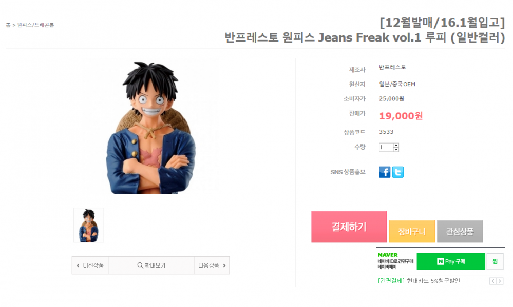 개드립 - 롯데리아가 마케팅의 신인 이유 : 5b358095fc2523848a3e029196939f88.PNG 캡처.PNG