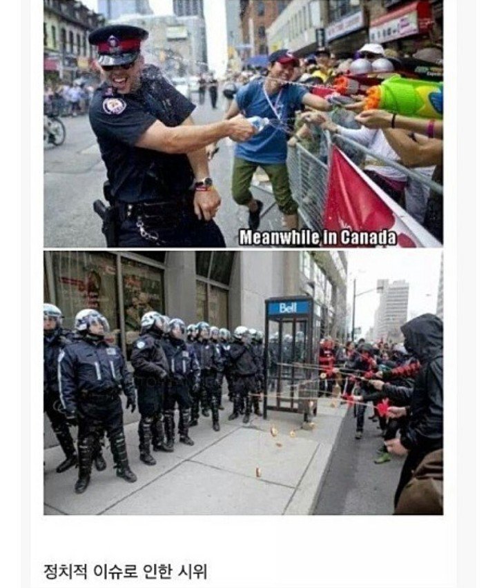 캐나다 국민의 이중성 | 인스티즈