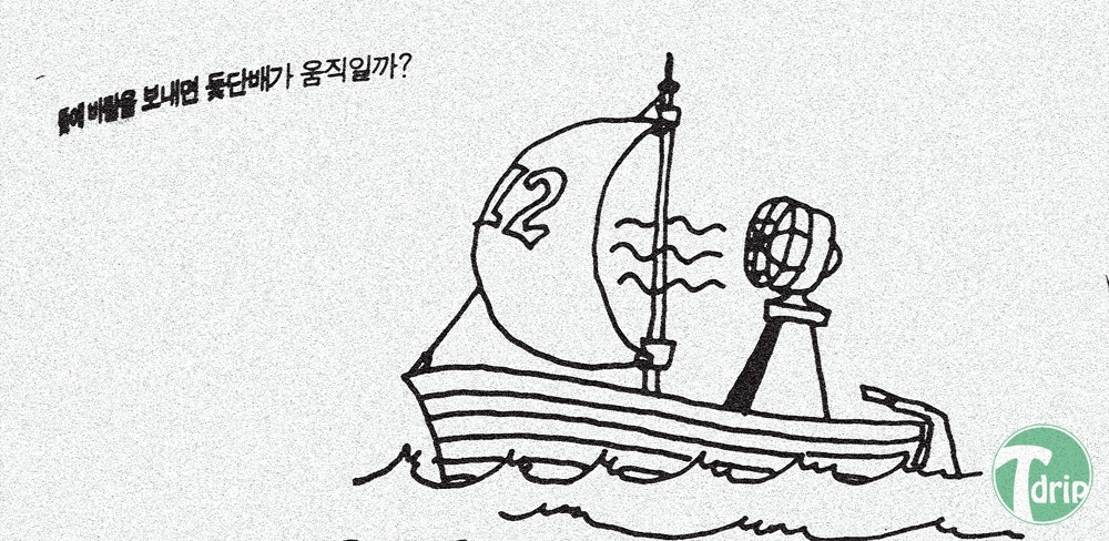 1.jpg : 움직인다? vs움직이지 않는다? .jpg 1.jpg : 움직인다? vs움직이지 않는다? .jpg