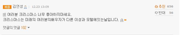 c.jpg : 크리스마스의 재해석류.jpg