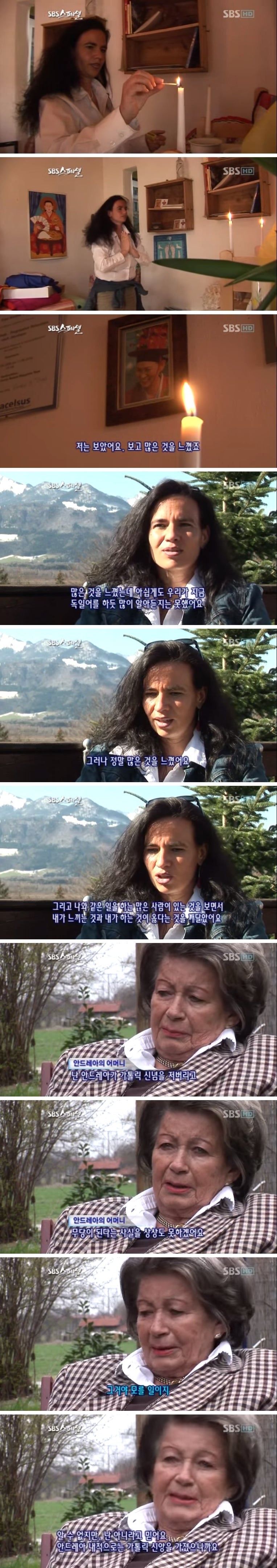 1472089031.jpg : 무당이 된 독일인과 신부님