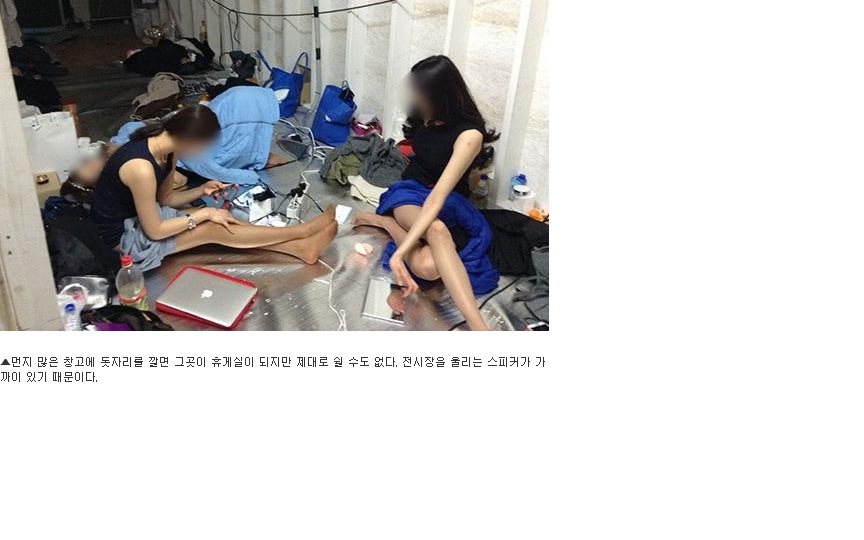 레이싱걸들의 현실 (2).jpg