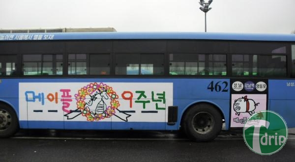 _maple 3.jpg : 정신줄 놓은 게임 이벤트류甲.jpg