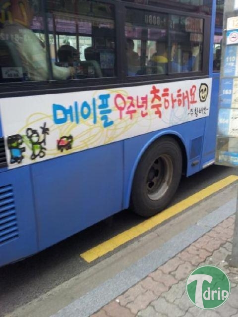 _maple 4.jpg : 정신줄 놓은 게임 이벤트류甲.jpg