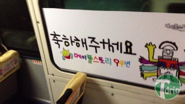 _maple 2.jpg : 정신줄 놓은 게임 이벤트류甲.jpg