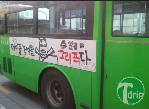 _maple 5.jpg : 정신줄 놓은 게임 이벤트류甲.jpg