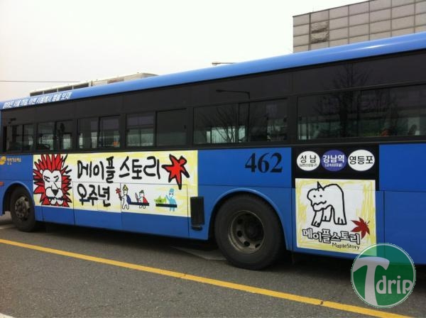 _maple 1.jpg : 정신줄 놓은 게임 이벤트류甲.jpg