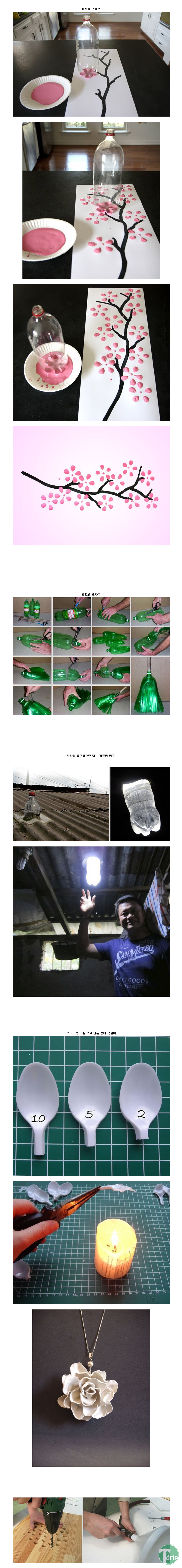3 (1).png : 신박한 생확속 소품으로 만든 리폼들.jpg