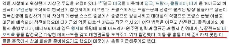 a78231f2aae4d16a84ba6dd727870520.jpg : 칼과 창을들고 6.25 참전 뉴질랜드 마오리족.jpg
