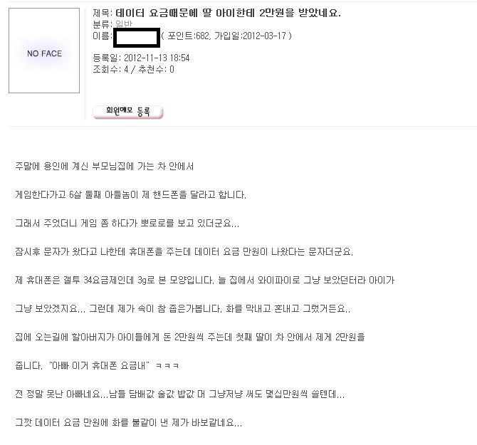 뽐뿌_레전드.jpg