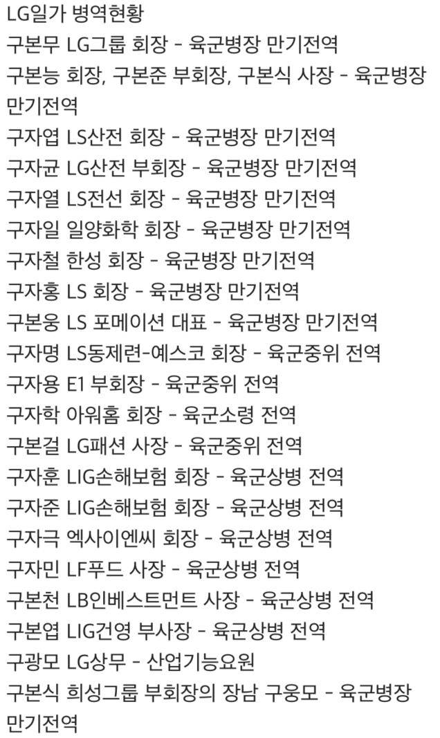 92c5e6417f39097a8c223d10d0a53eea_fiXV1YMxFr.JPG : ???: 군대? 거기 다가는거 아니야? 뭣하러 홍보혀