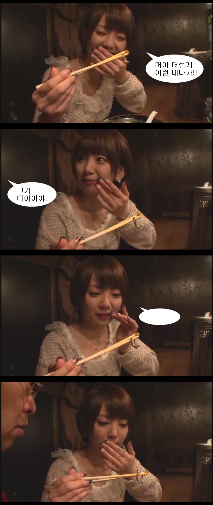 av03.jpg : 여자꼬시는 방법.jpg