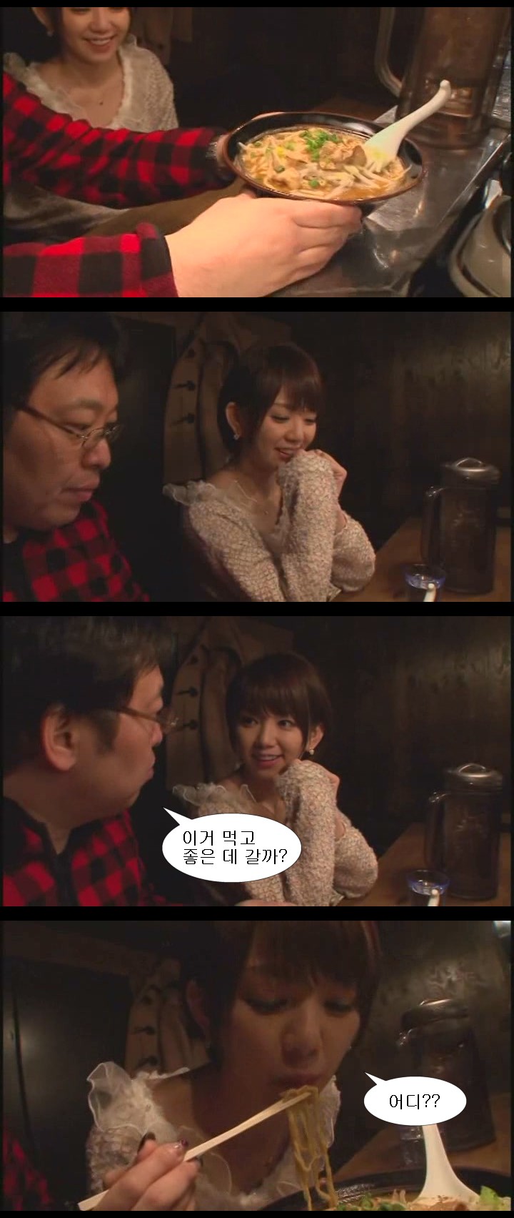 av01.jpg : 여자꼬시는 방법.jpg