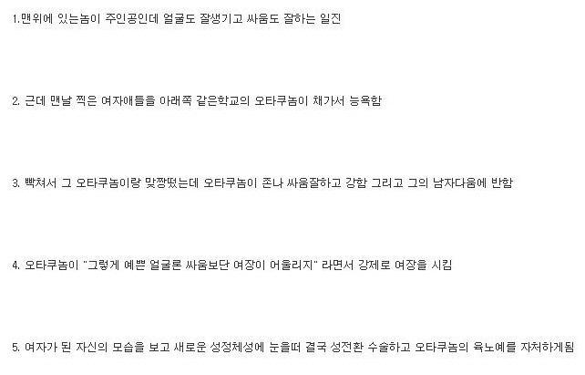 열도의 미연시2.jpg