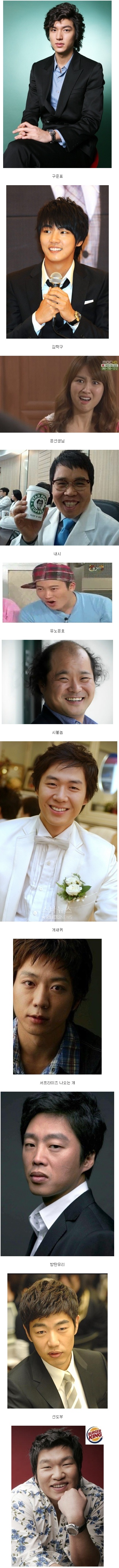 강제개명.jpg