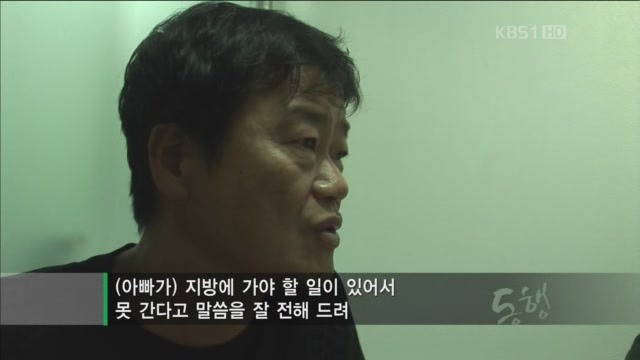 아빠의 둥지.jpg : 