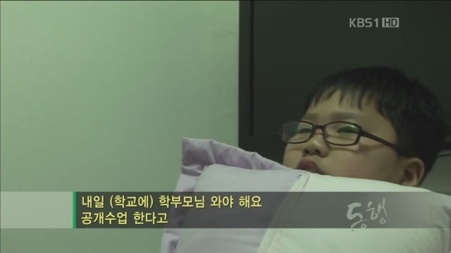 아빠의 둥지.jpg : 