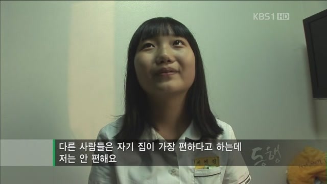 아빠의 둥지.jpg : 