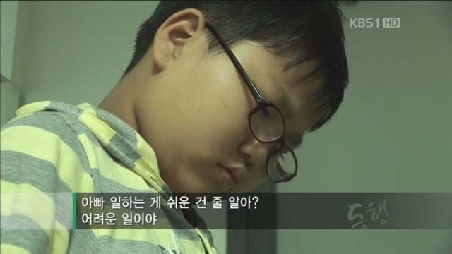 아빠의 둥지.jpg : 