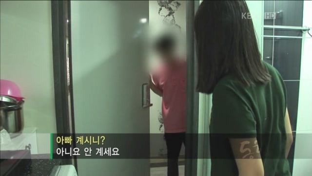 아빠의 둥지.jpg : 
