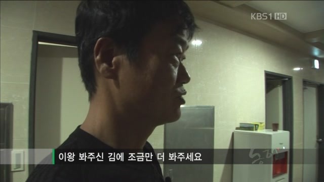 아빠의 둥지.jpg : 