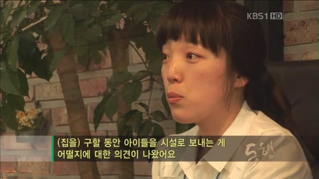 아빠의 둥지.jpg : 