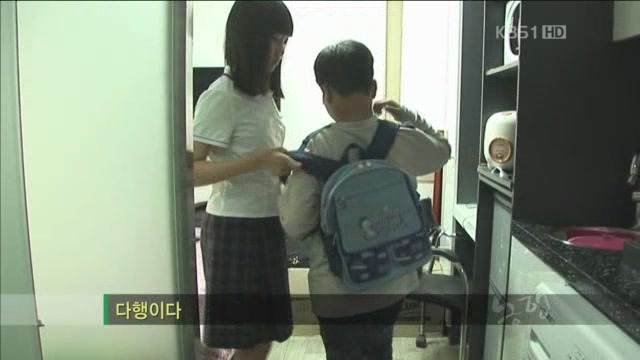 아빠의 둥지.jpg : 