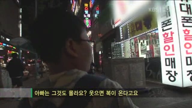아빠의 둥지.jpg : 