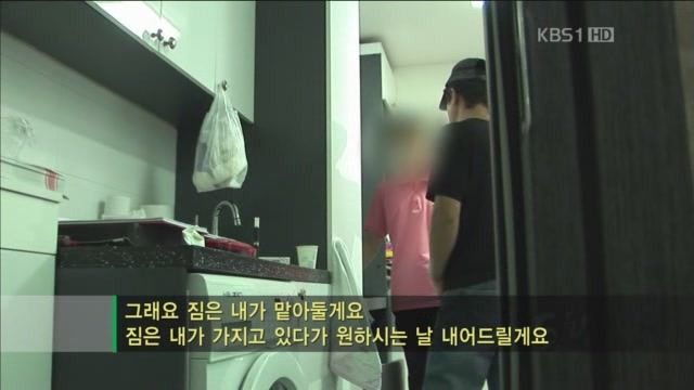 아빠의 둥지.jpg : 