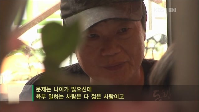 아빠의 둥지.jpg : 