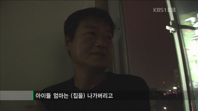 아빠의 둥지.jpg : 