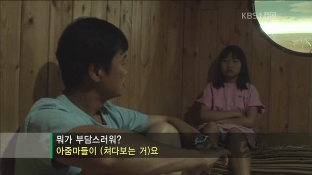 아빠의 둥지.jpg : 