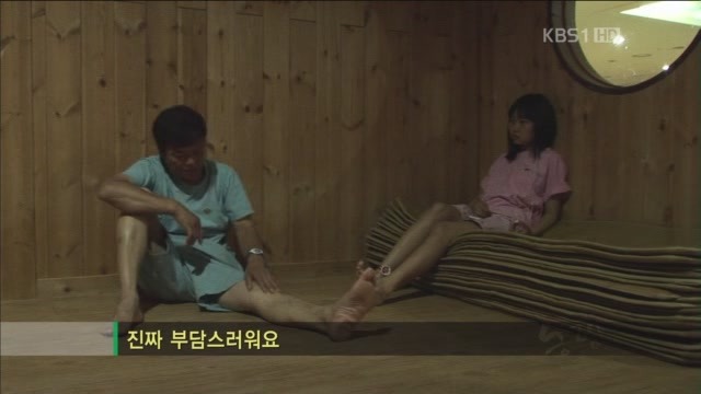 아빠의 둥지.jpg : 
