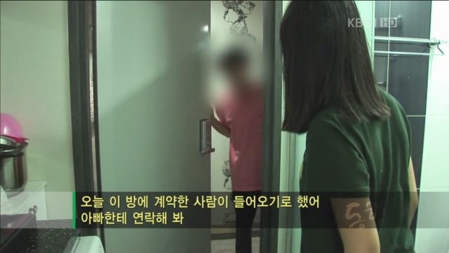 아빠의 둥지.jpg : 