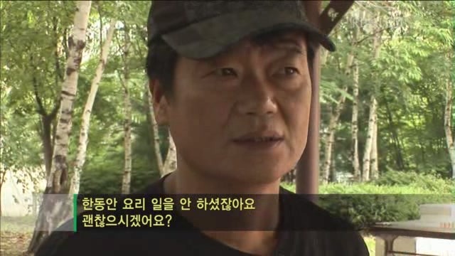 아빠의 둥지.jpg : 