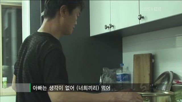 아빠의 둥지.jpg : 
