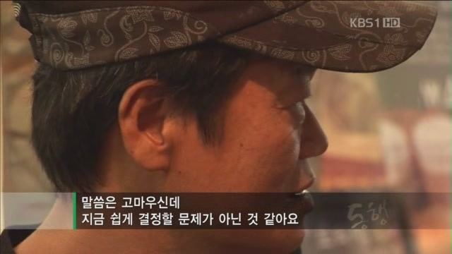 아빠의 둥지.jpg : 