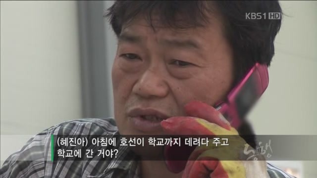 아빠의 둥지.jpg : 