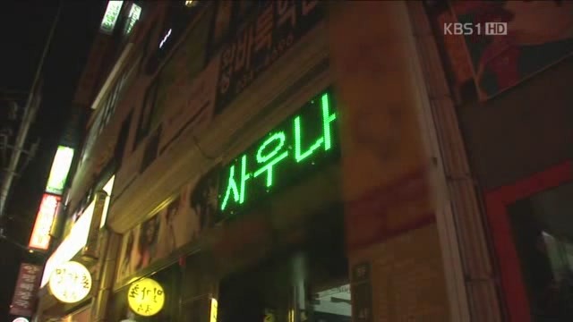 아빠의 둥지.jpg : 