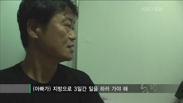 아빠의 둥지.jpg : 