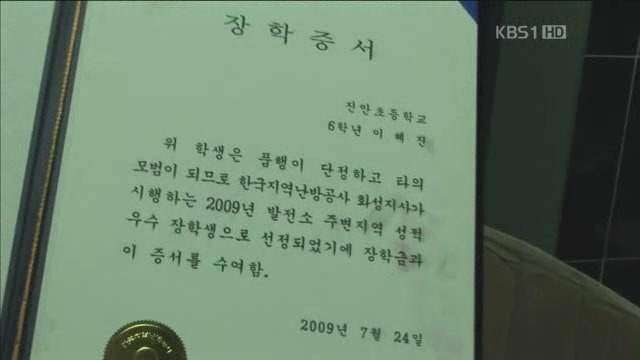 아빠의 둥지.jpg : 