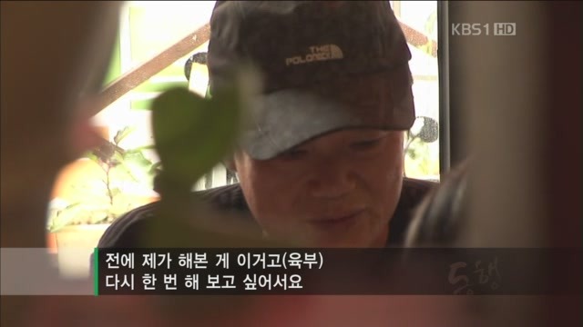 아빠의 둥지.jpg : 