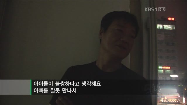 아빠의 둥지.jpg : 