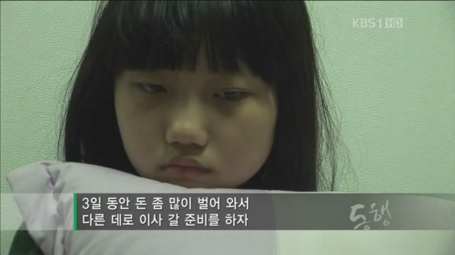 아빠의 둥지.jpg : 