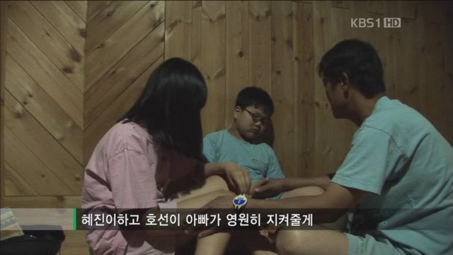 아빠의 둥지.jpg : 
