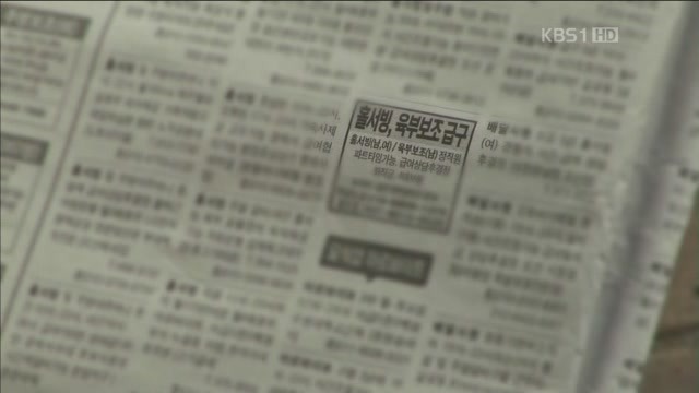 아빠의 둥지.jpg : 