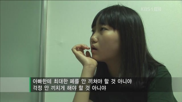아빠의 둥지.jpg : 