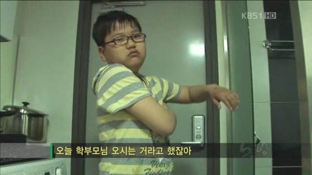 아빠의 둥지.jpg : 