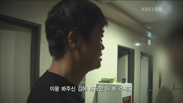 아빠의 둥지.jpg : 